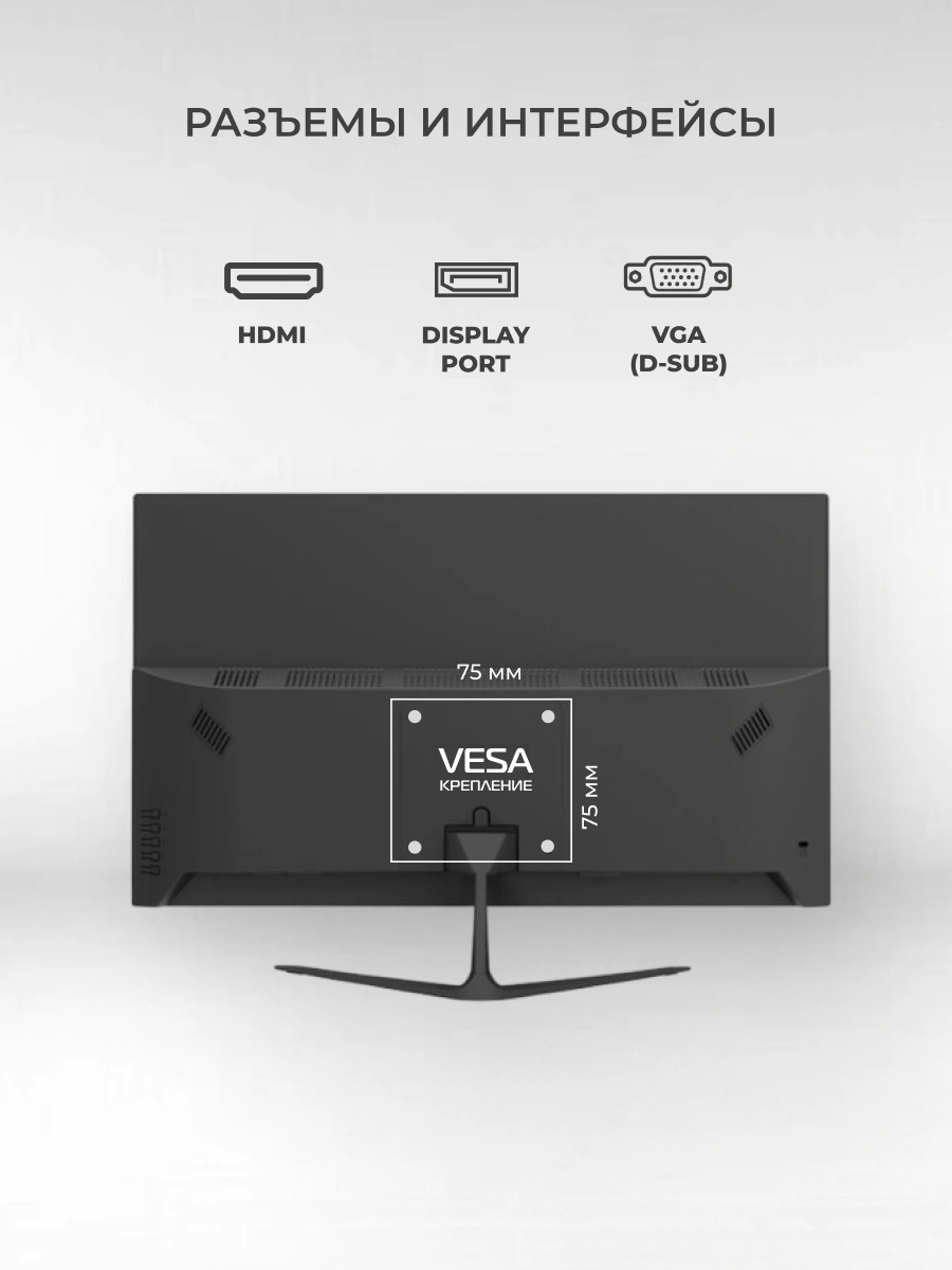 Монитор 23.8'' X-game 1T238IPS 1T238IPS - фото 5