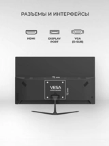 Монитор 23.8'' X-game 1T238IPS 1T238IPS - фото 5