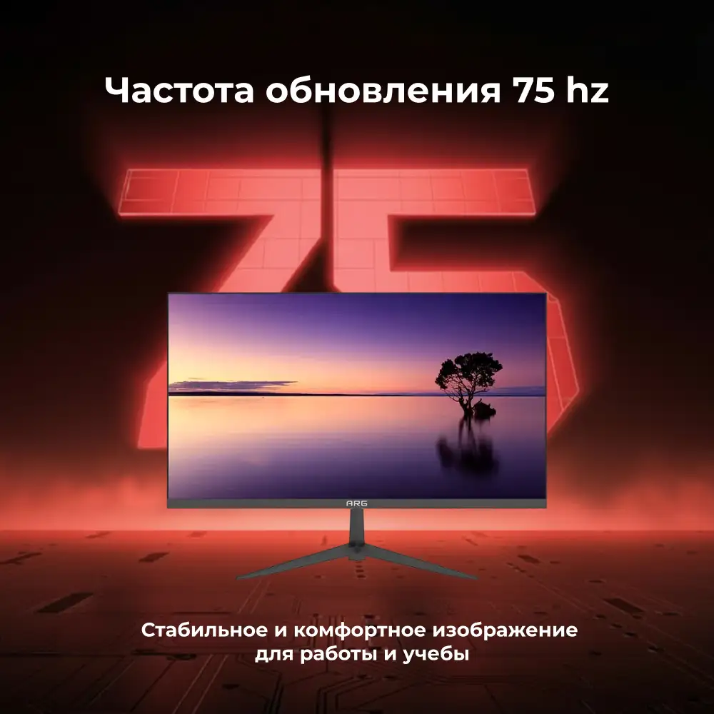 Монитор ARG M22J1F2281 - фото 2