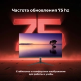 Монитор ARG M22J1F2281 - фото 2