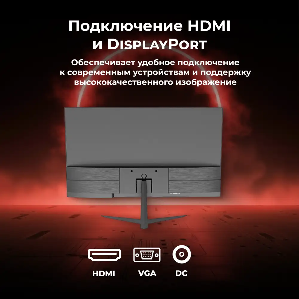 Монитор ARG M22J1F2281 - фото 6