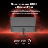 Монитор ARG M22J1F2281 - фото 6