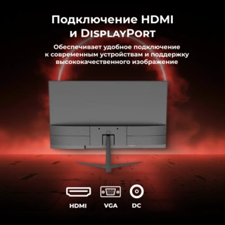 Монитор ARG M22J1F2281 - фото 6