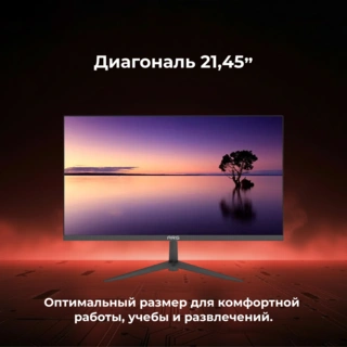 Монитор ARG M22J1F2281 - фото 5