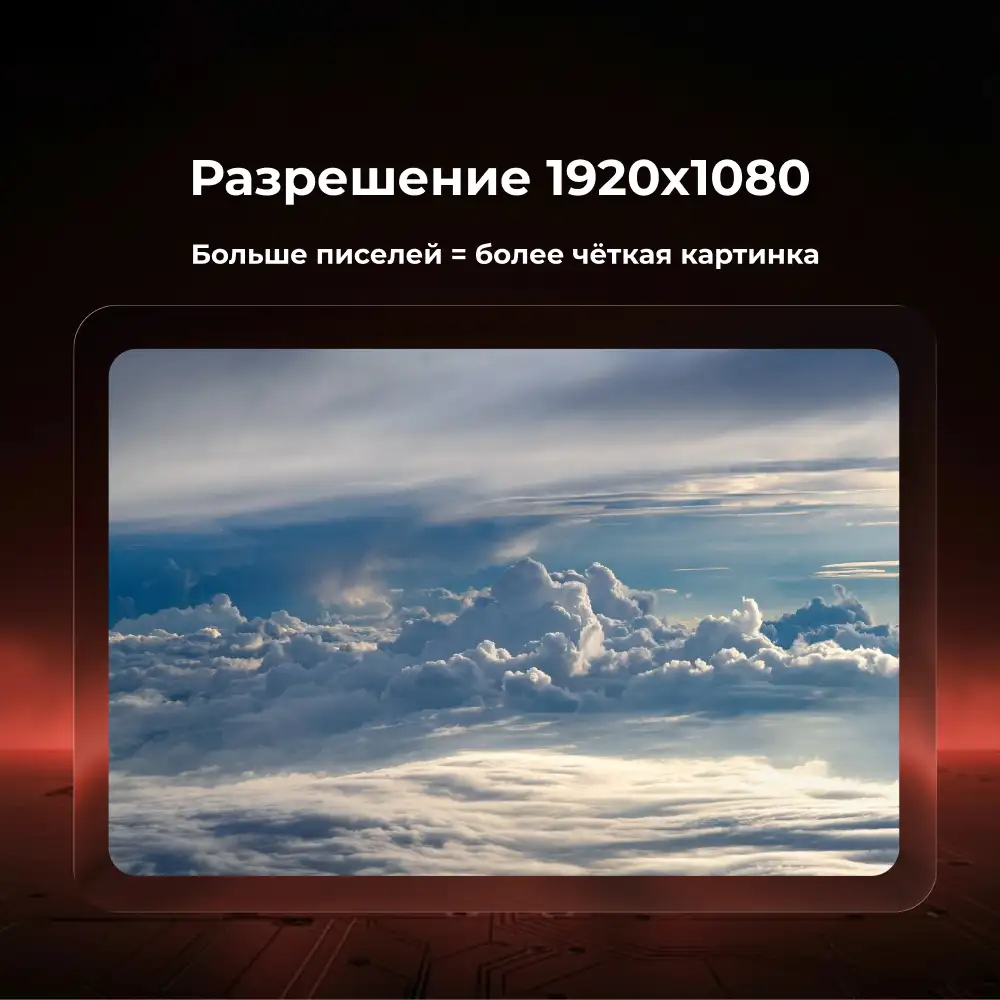 Монитор ARG M24Y1F2526 - фото 4