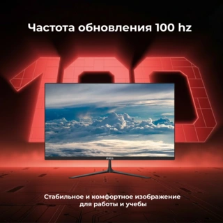 Монитор ARG M24Y1F2526 - фото 2