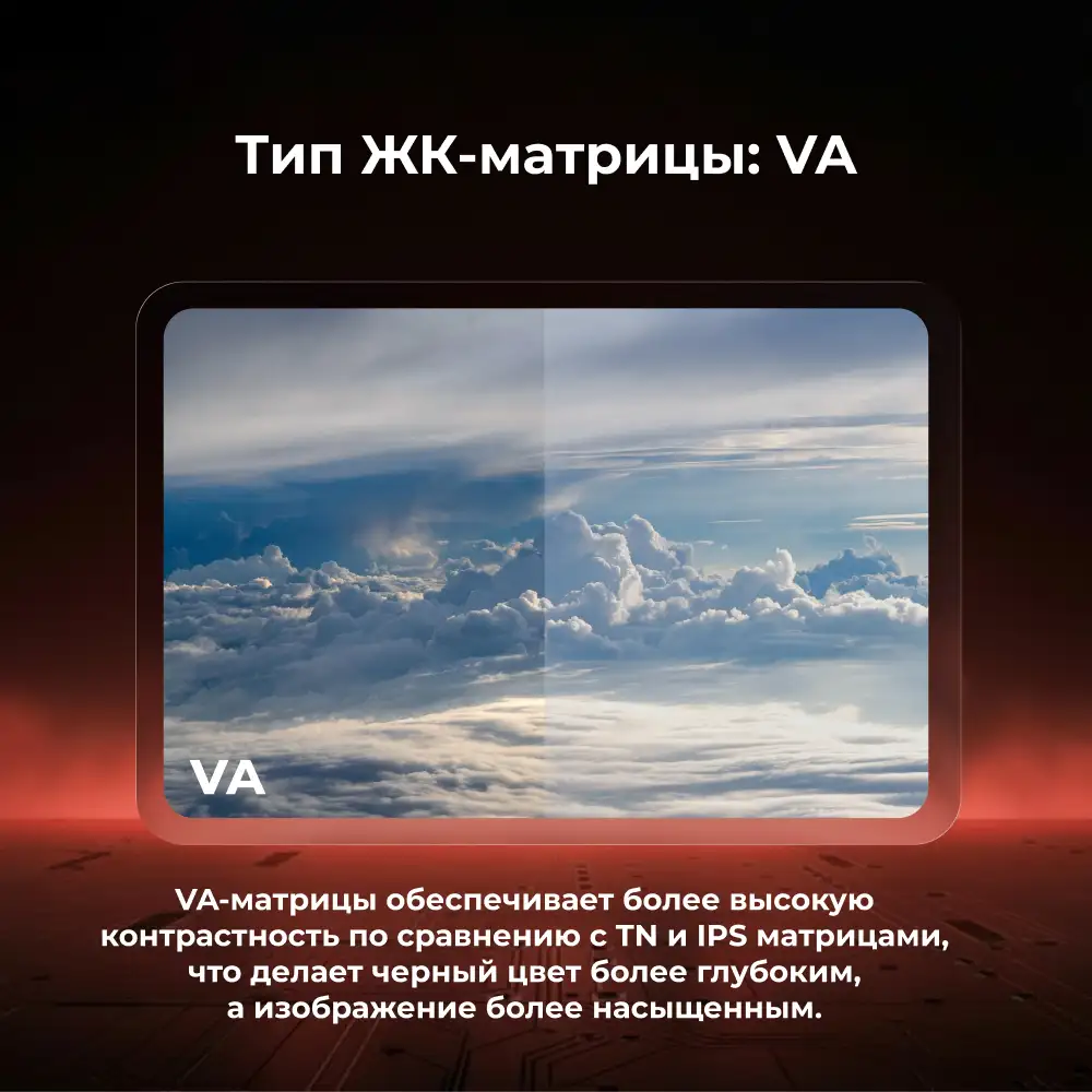 Монитор ARG M24Y1F2526 - фото 3