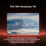 Монитор ARG M24Y1F2526 - фото 3