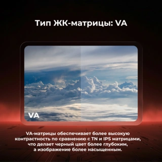 Монитор ARG M24Y1F2526 - фото 3