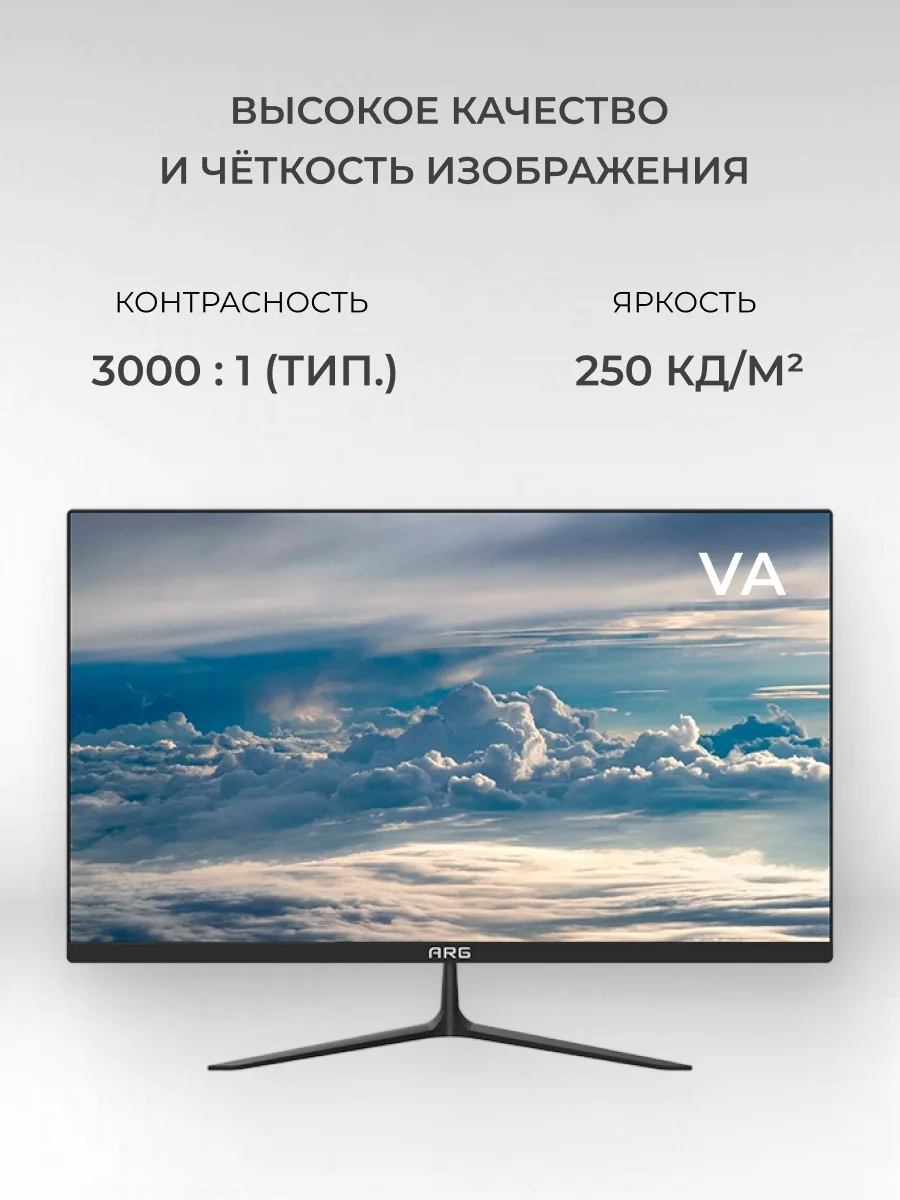 Монитор ARG M24Y1F2526 - фото 3