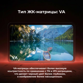 Монитор ARG M27Y1F2526 - фото 3