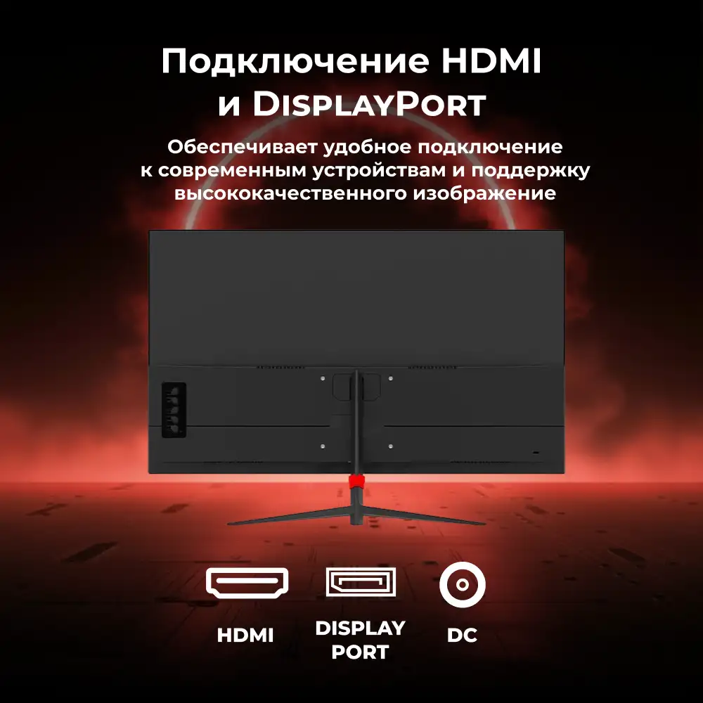 Монитор ARG M27Y1F2526 - фото 6