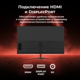 Монитор ARG M27Y1F2526 - фото 6