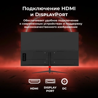 Монитор ARG M27Y1F2526 - фото 6