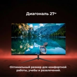 Монитор ARG M27Y1F2526 - фото 5