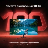 Монитор ARG M27Y1F2526 - фото 2