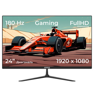 Монитор игровой ARG M24Y1F2557