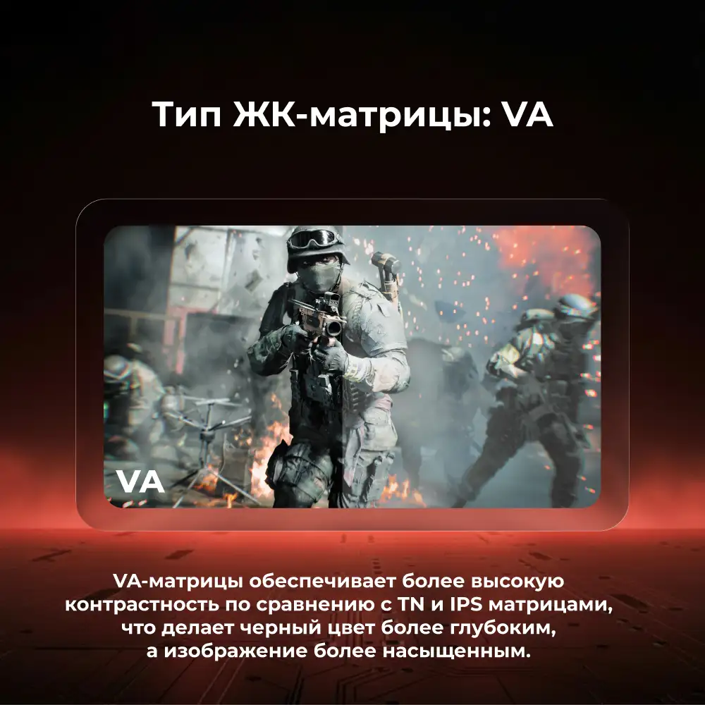 Монитор игровой ARG M24Y1F2557 - фото 6