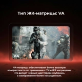 Монитор игровой ARG M24Y1F2557 - фото 6