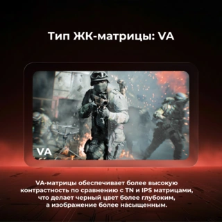 Монитор игровой ARG M24Y1F2557 - фото 6