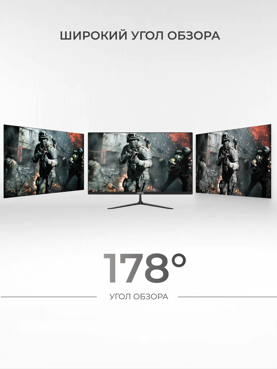 Монитор игровой ARG M24Y1F2557 - фото 4
