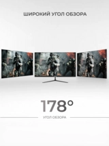 Монитор игровой ARG M24Y1F2557 - фото 4