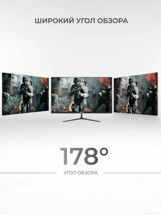 Монитор игровой ARG M24Y1F2557 - фото 4