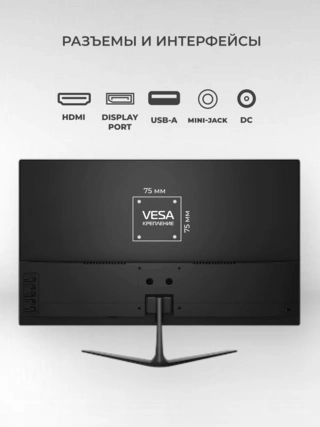 Монитор игровой ARG M24Y1F2557 - фото 5