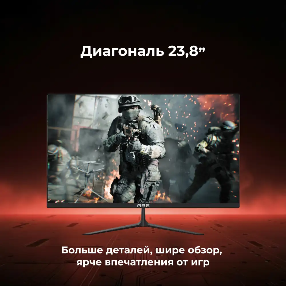 Монитор игровой ARG M24Y1F2557 - фото 4