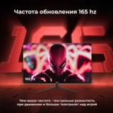 Монитор игровой ARG M27Y1F2557 - фото 2