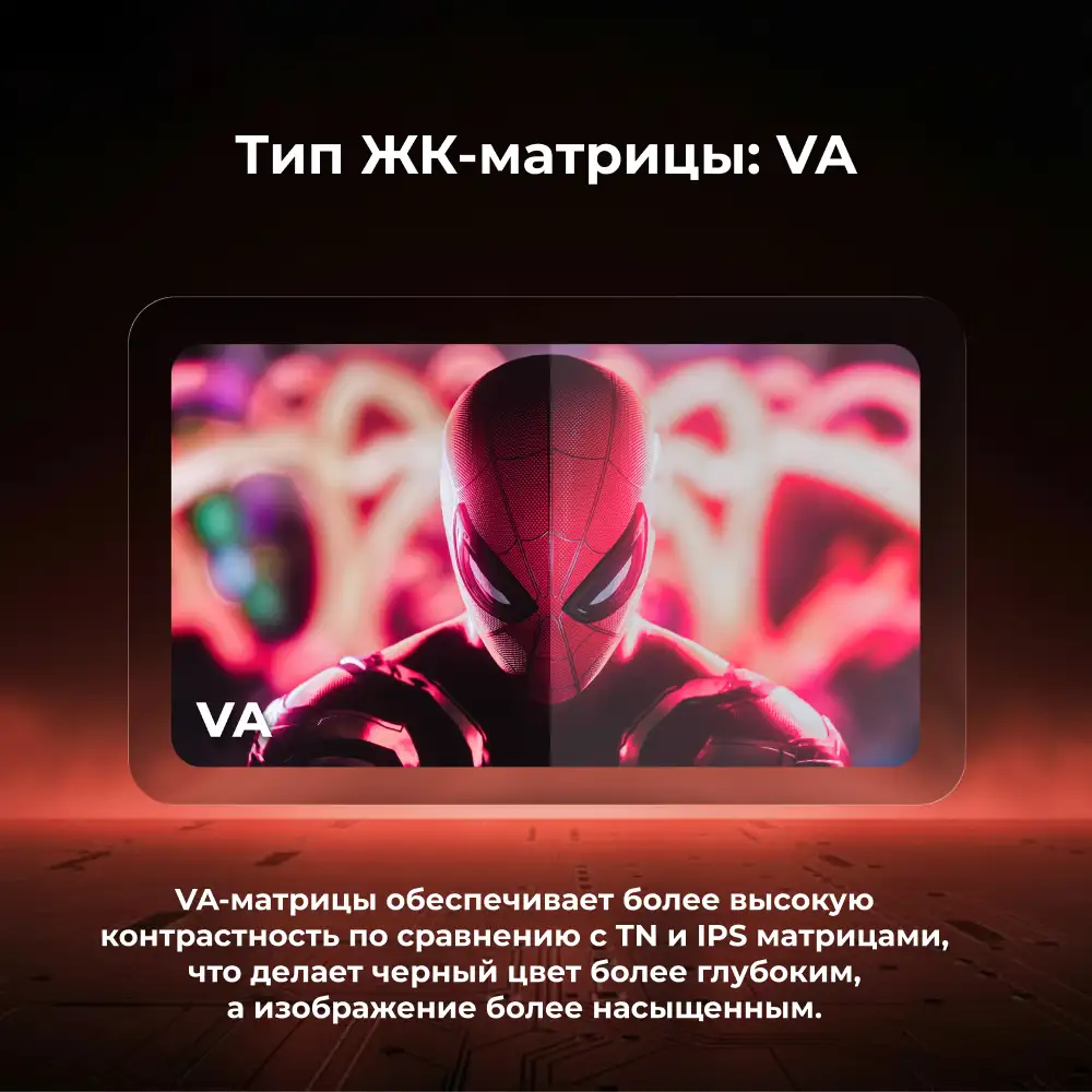 Монитор игровой ARG M27Y1F2557 - фото 6