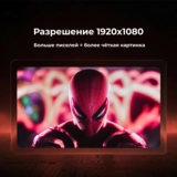 Монитор игровой ARG M27Y1F2557 - фото 3