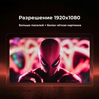 Монитор игровой ARG M27Y1F2557 - фото 3