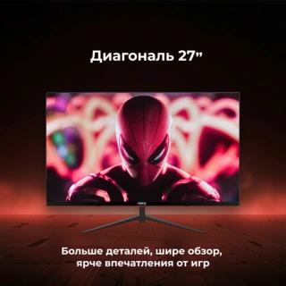 Монитор игровой ARG M27Y1F2557 - фото 4