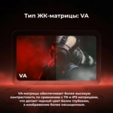 Монитор игровой ARG M27J4C2795 Curved - фото 6