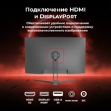 Монитор игровой ARG M27J4C2795 Curved - фото 5