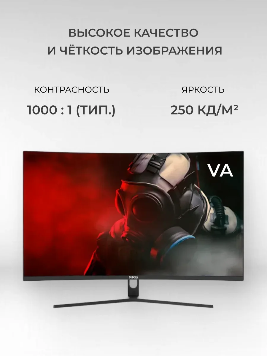 ARG ойын мониторы M27J4C2795 Curved - фото 3