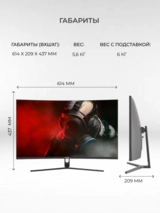 ARG ойын мониторы M27J4C2795 Curved - фото 6