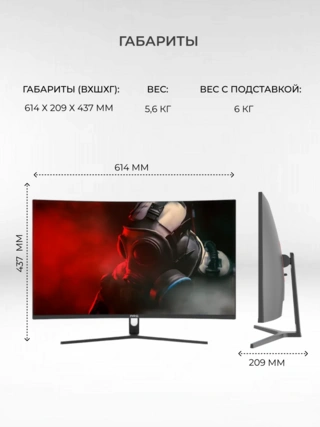 Монитор игровой ARG M27J4C2795 Curved - фото 6