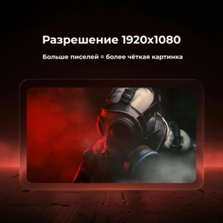 Монитор игровой ARG M27J4C2795 Curved - фото 3