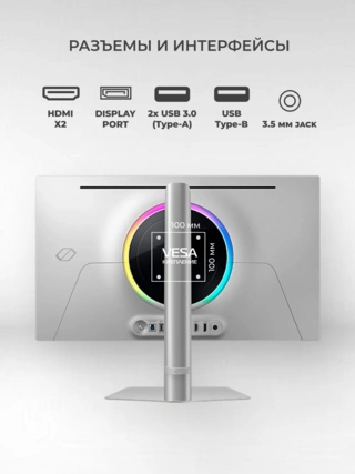 Монитор Samsung 27" LS27DG600SIXCI LS27DG600SIXCI - фото 6
