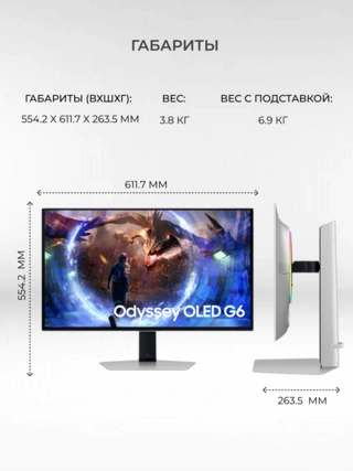 Монитор Samsung 27" LS27DG600SIXCI LS27DG600SIXCI - фото 4