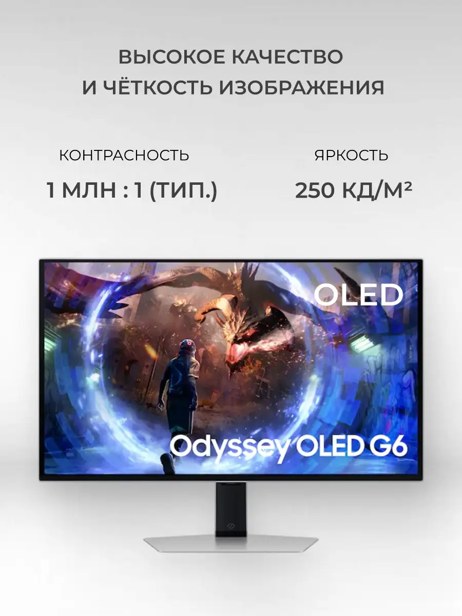 Монитор Samsung 27" LS27DG600SIXCI LS27DG600SIXCI - фото 3