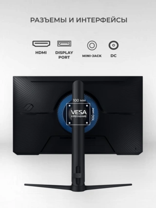 Монитор Samsung 24″ Odyssey G3 LS24DG300EIXCI LS24DG300EIXCI - фото 5