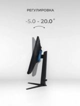 Монитор Samsung 27″ Odyssey G3 LS27DG300EIXCI LS27DG300EIXCI - фото 7