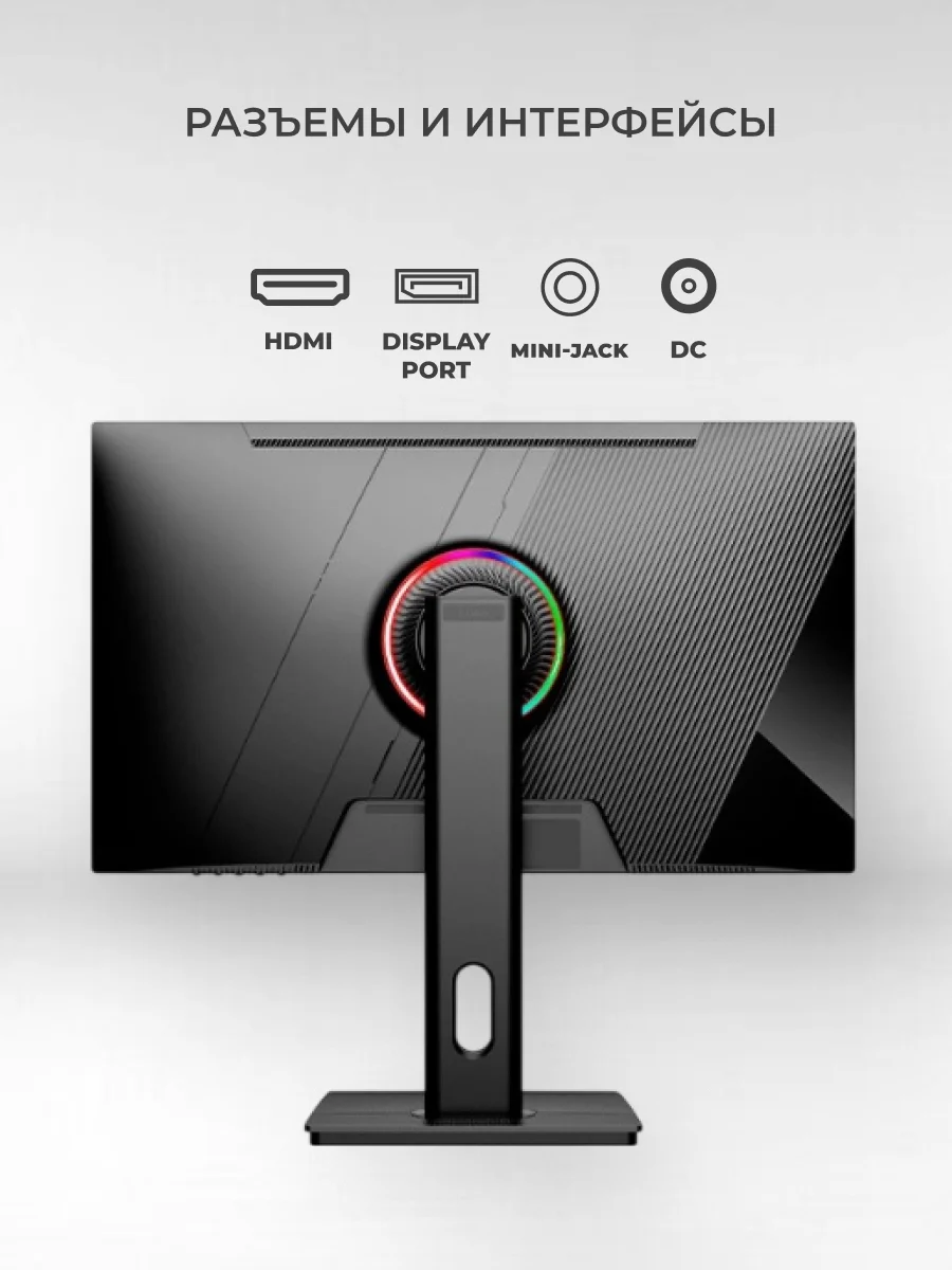 Монитор игровой ARG M245S1F2795 - фото 5