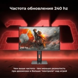 Монитор игровой ARG M245S1F2795 - фото 2
