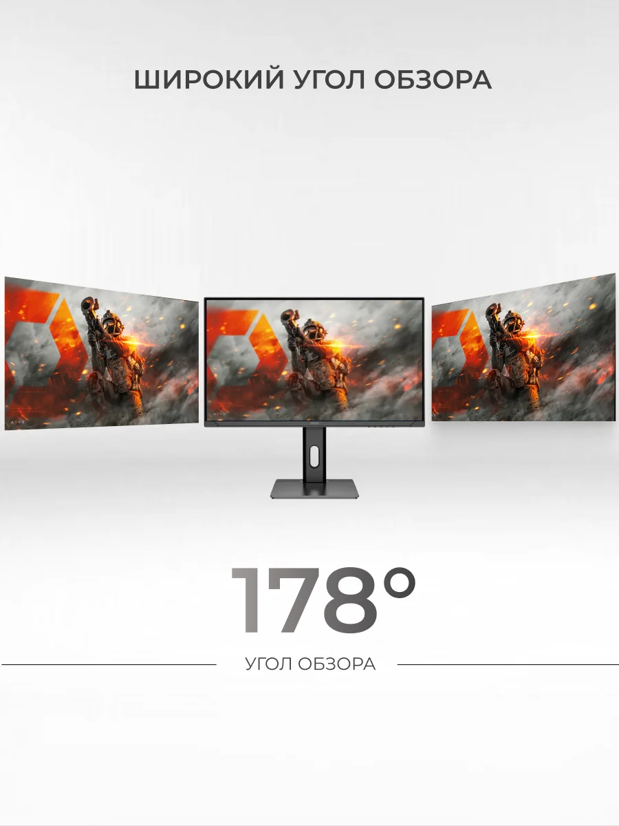 Монитор игровой ARG M245S1F2795 - фото 4