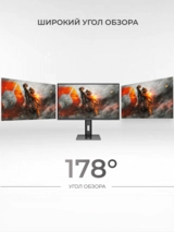 Монитор игровой ARG M245S1F2795 - фото 4