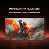 Монитор игровой ARG M245S1F2795 - фото 3